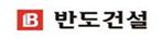 부동산 침체에도 빛난 중견 건설사 4인방, 비결은?