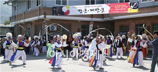 [포토]구례잔수농악, 한가위 맞이 판굿, 제만굿 공연 