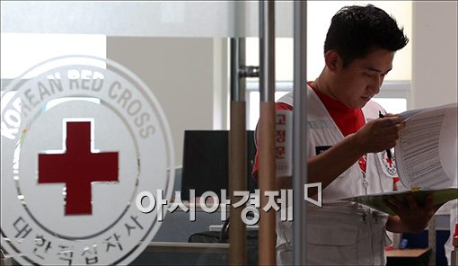 [포토]휴일 잊은 대한적십자사