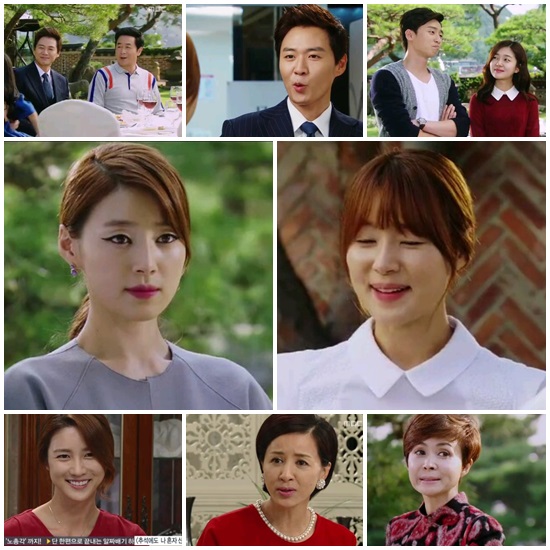 종영 '금뚝딱', '新舊 연기 하모니'로 주말 안방 달궜다