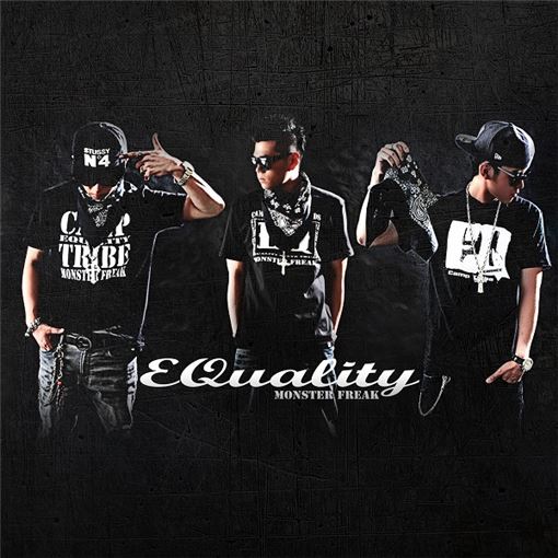 '힙합 신성' 이퀄리티, 오늘(23일) 첫 싱글 '초이스' 발매