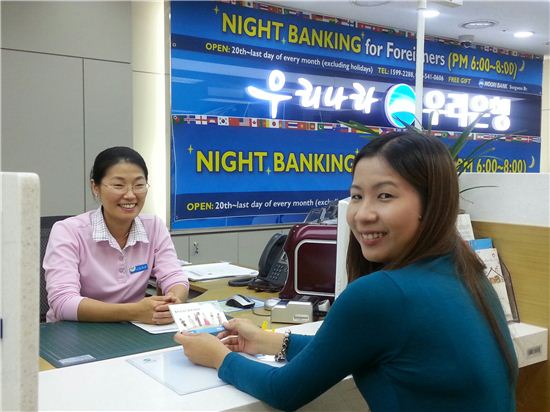 우리銀, 외국인 위한 평일 야간점포 운영