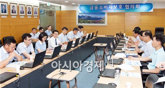 광주은행, 고객 권익 보호위해 '금융소비자보호협의회' 개최