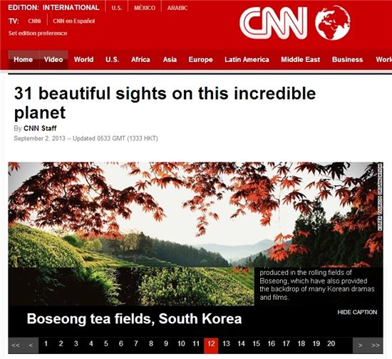 보성차밭, CNN ‘세계의 놀라운 풍경 31선’에 선정