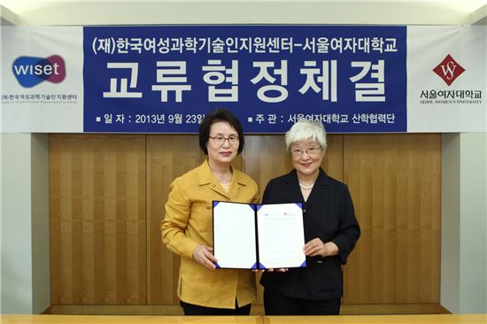 서울여자대학교 전혜정 총장(왼쪽)과 한국여성과학기술인지원센터 이혜숙 소장.
