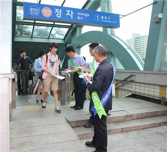 "부동산 훈풍 분위기, LH 임직원 총력판매 나서"