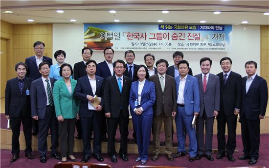 책읽는 국회의원 모임에 참석, 토론회를 마친 여야 의원 및 박은주 한국출판인회의 의장(가운데).