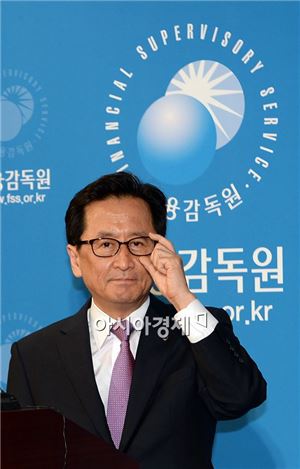 [포토]최수현 금융감독원장, 동양그룹 관련 브리핑