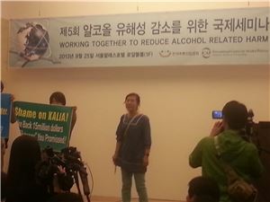 한국음주문화센터 직원들이 한국주류산업협회가 개최한 국제세미나장을 점거하고 불만을 토로하고 있다.