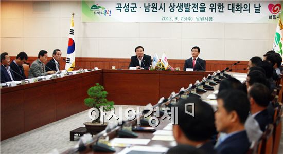 곡성군· 남원시 상생발전을 위한 대화의 행사 가져