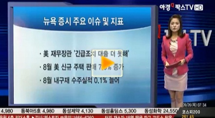 뉴욕 증시, 매수세 유입되며 상승 출발