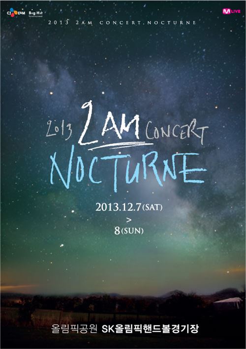 2AM, 감성과 열정 결합한 콘서트로 '완전체 복귀'
