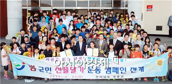 장흥군, 범 군민 ‘선플' 달기 운동 캠페인 전개