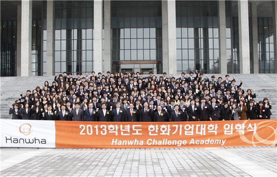 [인재경영]한화그룹, 기업대학 설립해 고졸직원 핵심 역량 개발