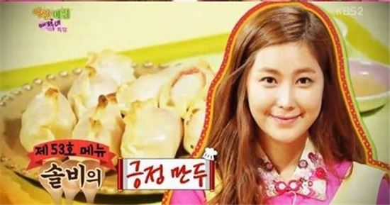 솔비 '긍정만두', '야간매점' 메뉴 등록…고르곤졸라 맛 난다?