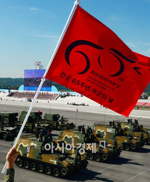 [포토]65년을 이어온 국군의 위엄