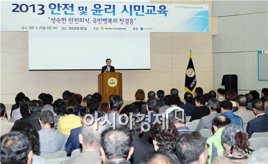 [포토]바르게살기운동 안전 윤리 시민교육 실시