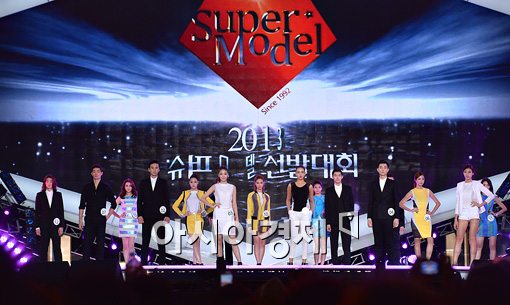 [포토]포즈 취하는 2013 슈퍼모델 본선진출자들