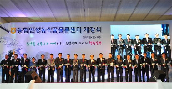국내 최대 '농식품물류센터' 27일 개장