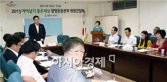 광양시, 저출산 극복 돋보이네