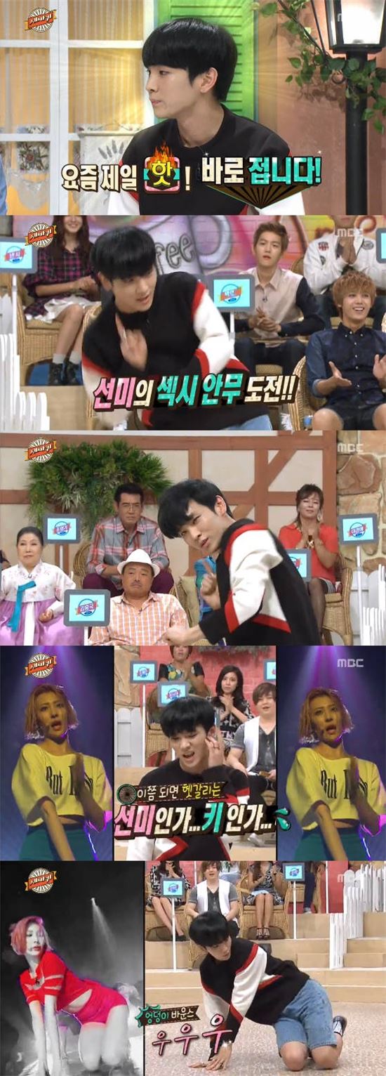 샤이니 키, '24시간이 모자라' 춤으로 '세바퀴' MC 신고식