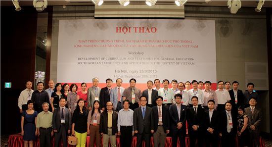 KT OIC, "국내 스마트러닝 노하우 베트남에 전수"