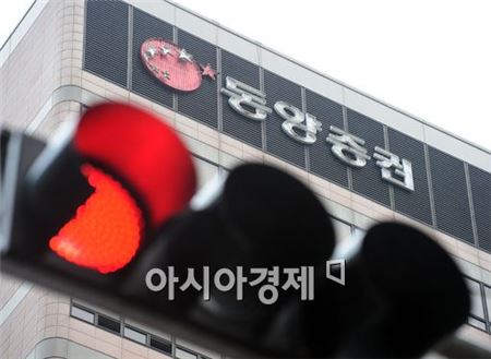 '동양 국감' 최종 라운드…'청와대 회동' 의혹 풀릴까?