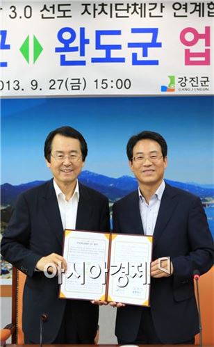 김종식 완도 군수와 강진원 강주군수(오른쪽)가 협약을 체곃하고 기념촬영을 하고 있다.