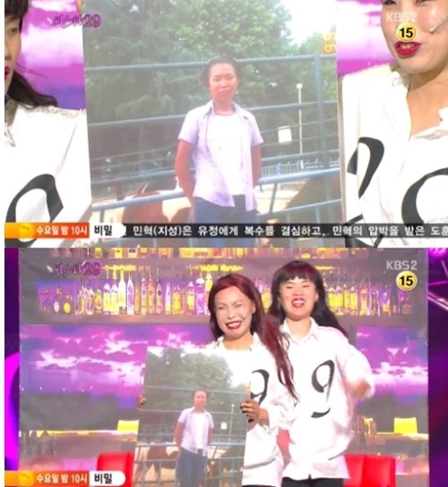 오나미 과거사진, 박지선 돌직구… "할머니가 너랑 닮았다"