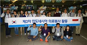 KT&G, 분당서울대병원과 해외의료봉사...1억5000만원 지원