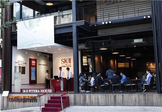 SK-II, 피테라 하우스 부산에 개장 