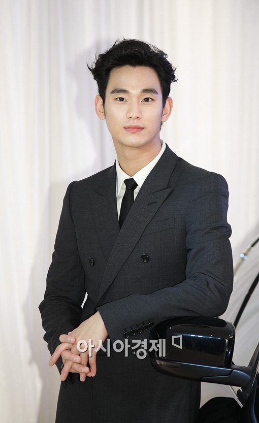 [포토]김수현, 순정만화 주인공처럼~