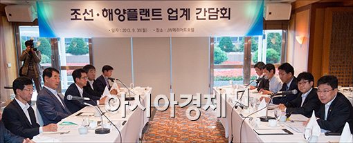[포토]조선·해양플랜트 업계 관계자 만나는 윤상직 장관