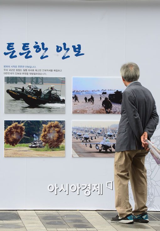 [포토]국가에 기여한 국군사진전