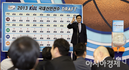 [포토] '창원 LG가 전체 1순위 지명권 가져갑니다'