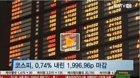 [마감시황]연방정부 폐쇄 우려로...코스피 하락