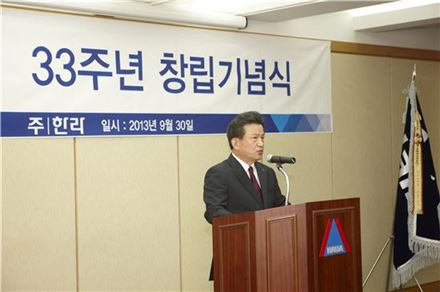 한라건설, ㈜한라로 사명 변경…미래 먹거리 찾아나선다