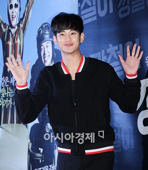 [포토]김수현, 딸랑딸랑 팬서비스~