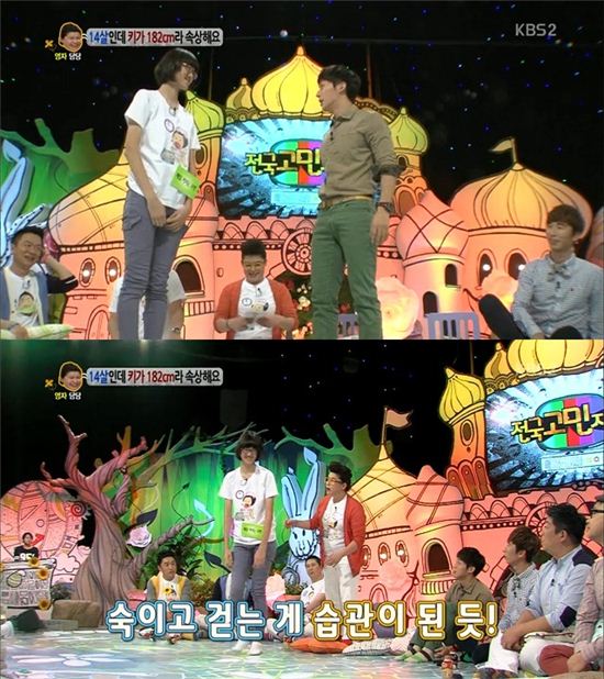 '안녕하세요' 장신 소녀, '이소라-힐링캠프' 언급 폭소