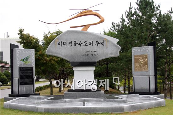 박대통령 軍에 첫 휘호 전달