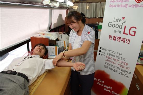 헌혈도 하고 기부도 하고…LG전자 '헌혈캠페인' 전개