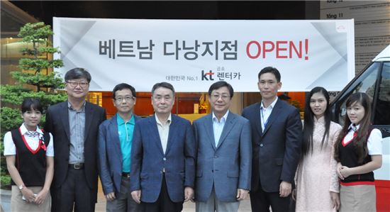 kt금호렌터카, 베트남 중부에 3호점