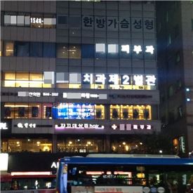 "정비사업 왜 했나"…불법간판 창문마다 '덕지덕지' 