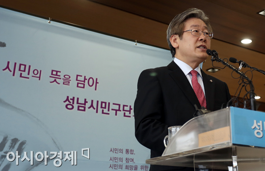 [포토] '성남 일화, 시민구단으로 재창단!'