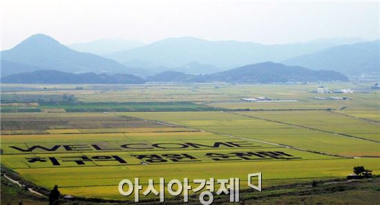 순천만에 펼쳐진 ‘WELCOME, 지구의 정원 순천만’