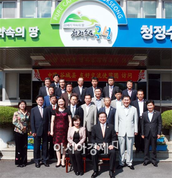 한국 곡성군과 중국 곡성현 우호교류 협약 체결