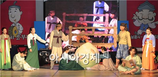 ‘우애·나눔·보은·행운’ 제21회 남원 흥부제 12일 개막