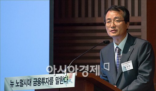 [포토]금융투자회사의 리스크 관리 체계