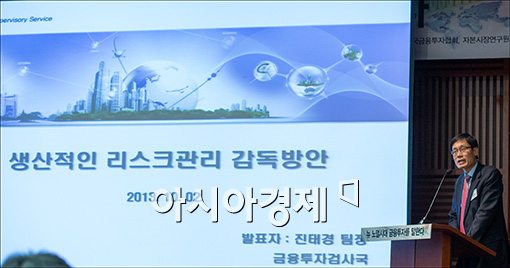 [포토]'금융당국의 리스크 관리 방안'은?