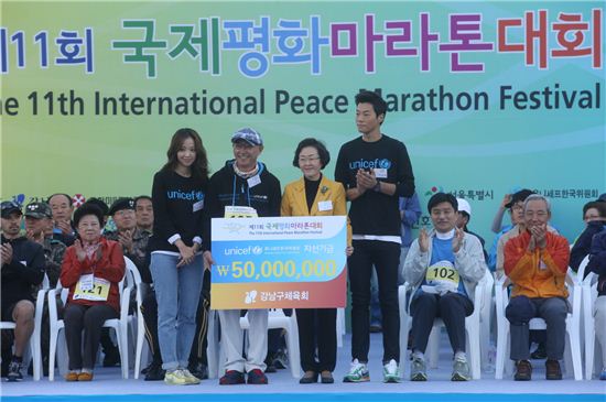 강남구, 국제평화마라톤대회 열어 5000만원 유니셰프에 전달 